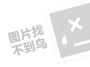 领跑体育代理费是多少钱？（创业项目答疑）